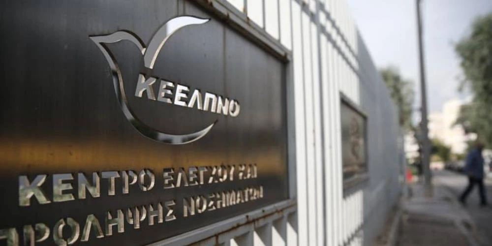 Συναγερμός για τον ιό του Δυτικού Νείλου στο ΚΕΕΛΠΝΟ